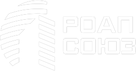 РОАП СОЮЗ — региональное объединение архитекторов и проектировщиков